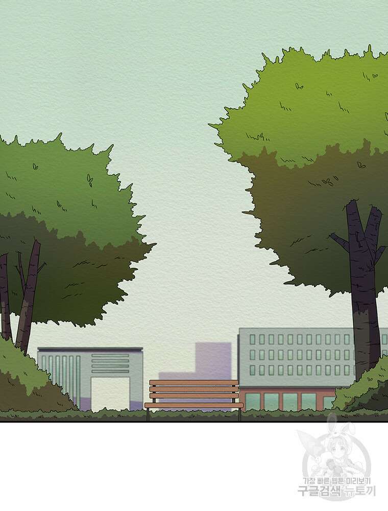 겨울의 글쓰기 36화 3