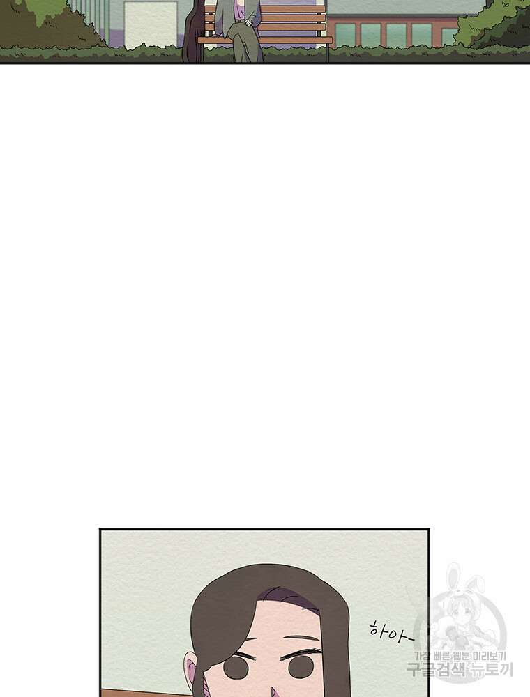 겨울의 글쓰기 36화 8