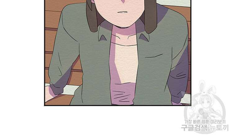 겨울의 글쓰기 36화 9