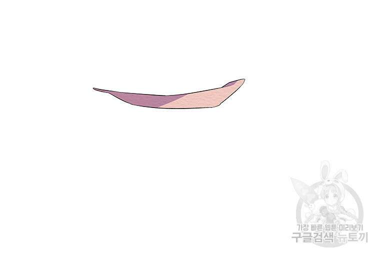 겨울의 글쓰기 36화 23