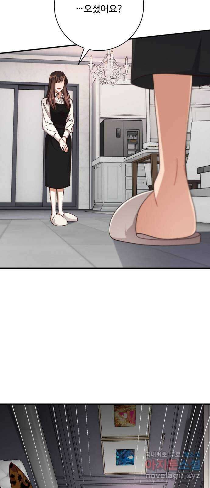 완벽한 부부는 없다 76화 54