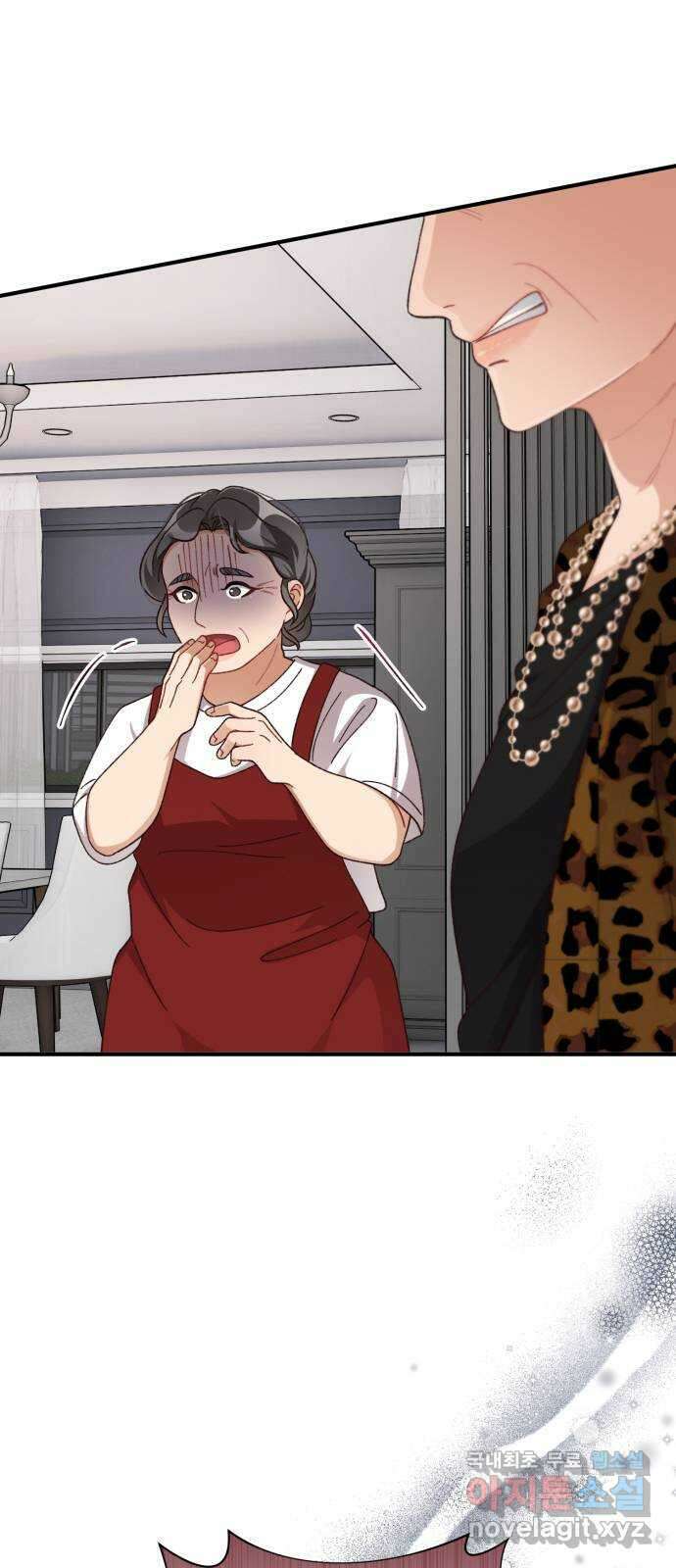 완벽한 부부는 없다 76화 57