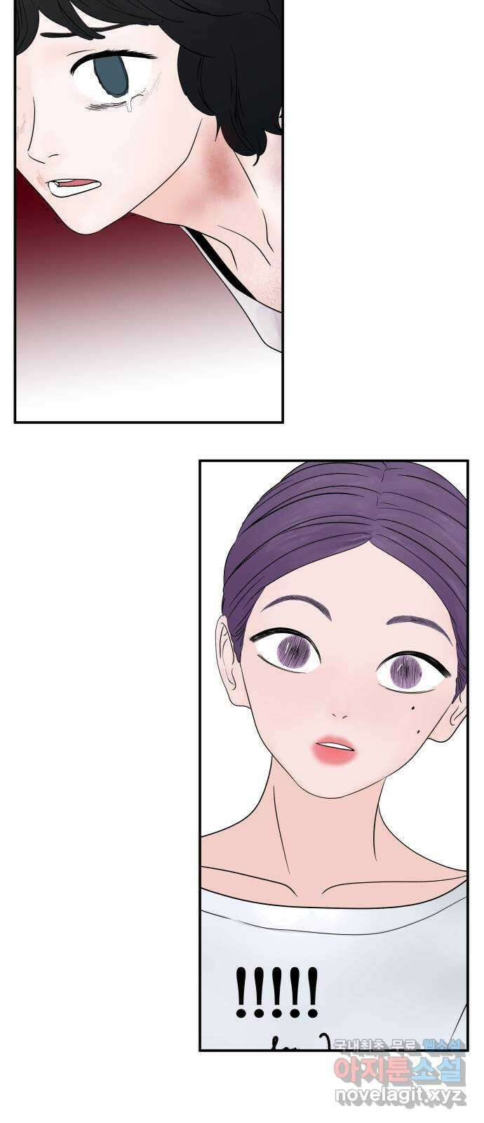 당신이 나를 믿으신다면 27화. 신의 능력? (5) 5