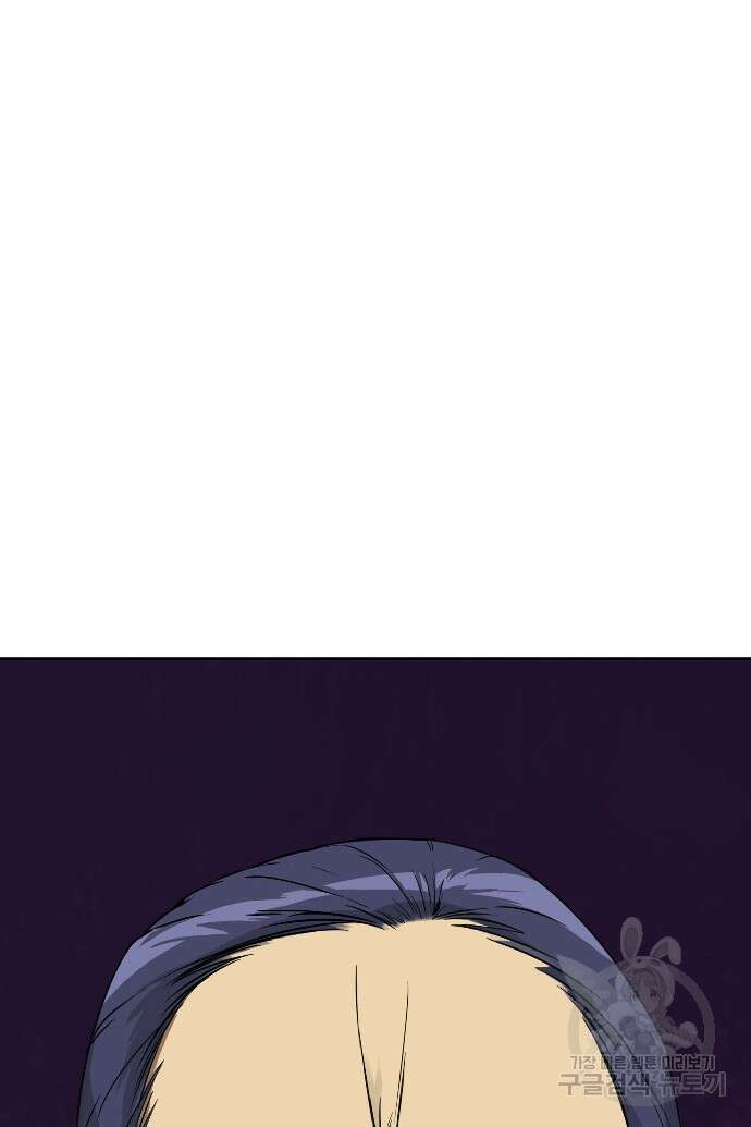 무한 레벨업 in 무림 7화 11