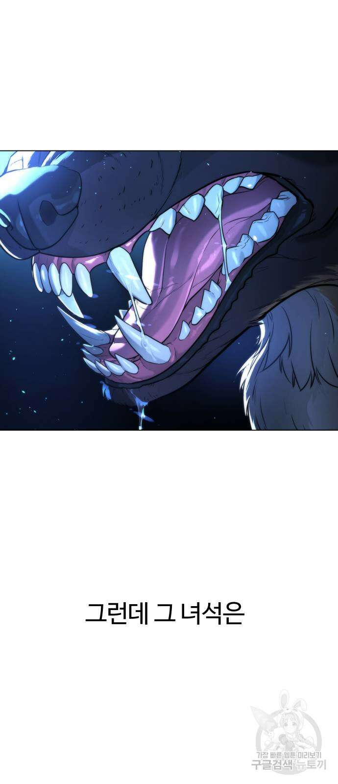 킬러 배드로 4화 2