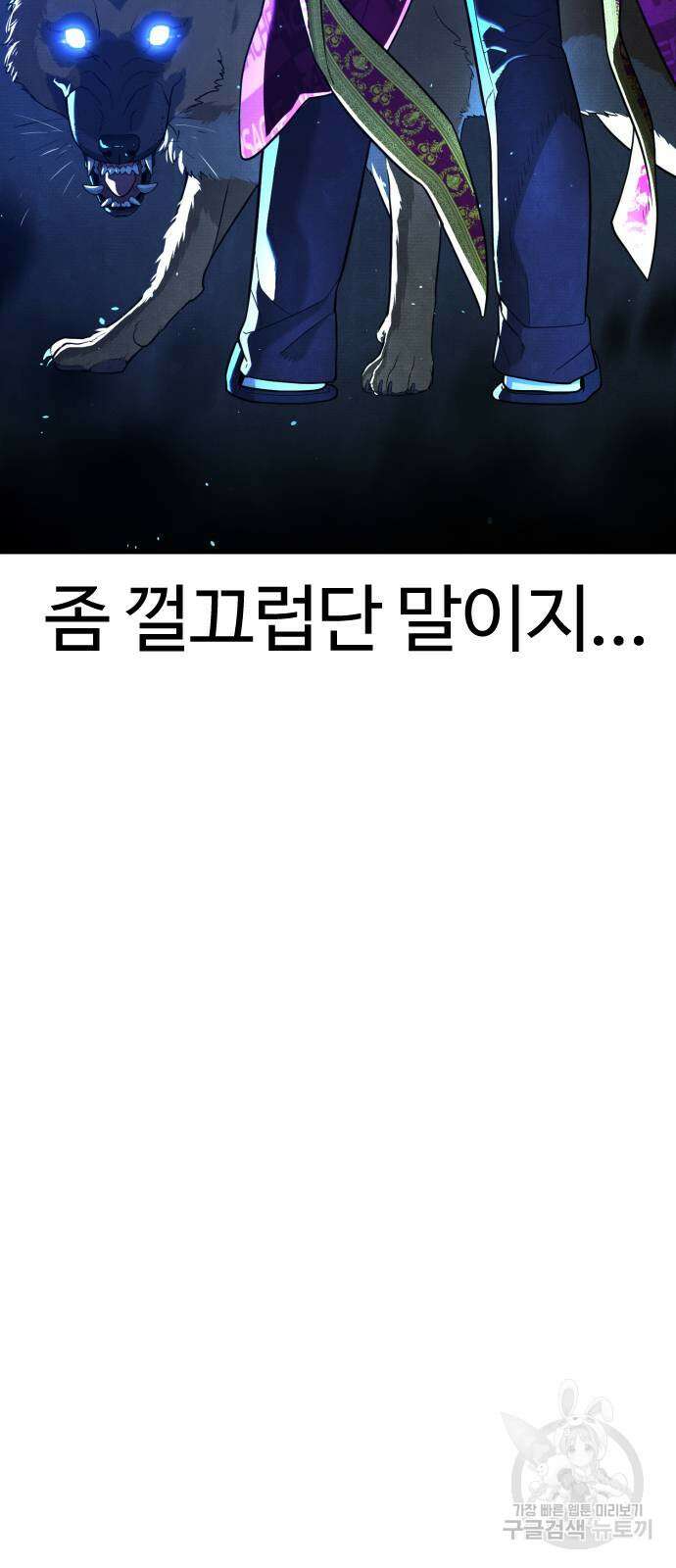 킬러 배드로 4화 4