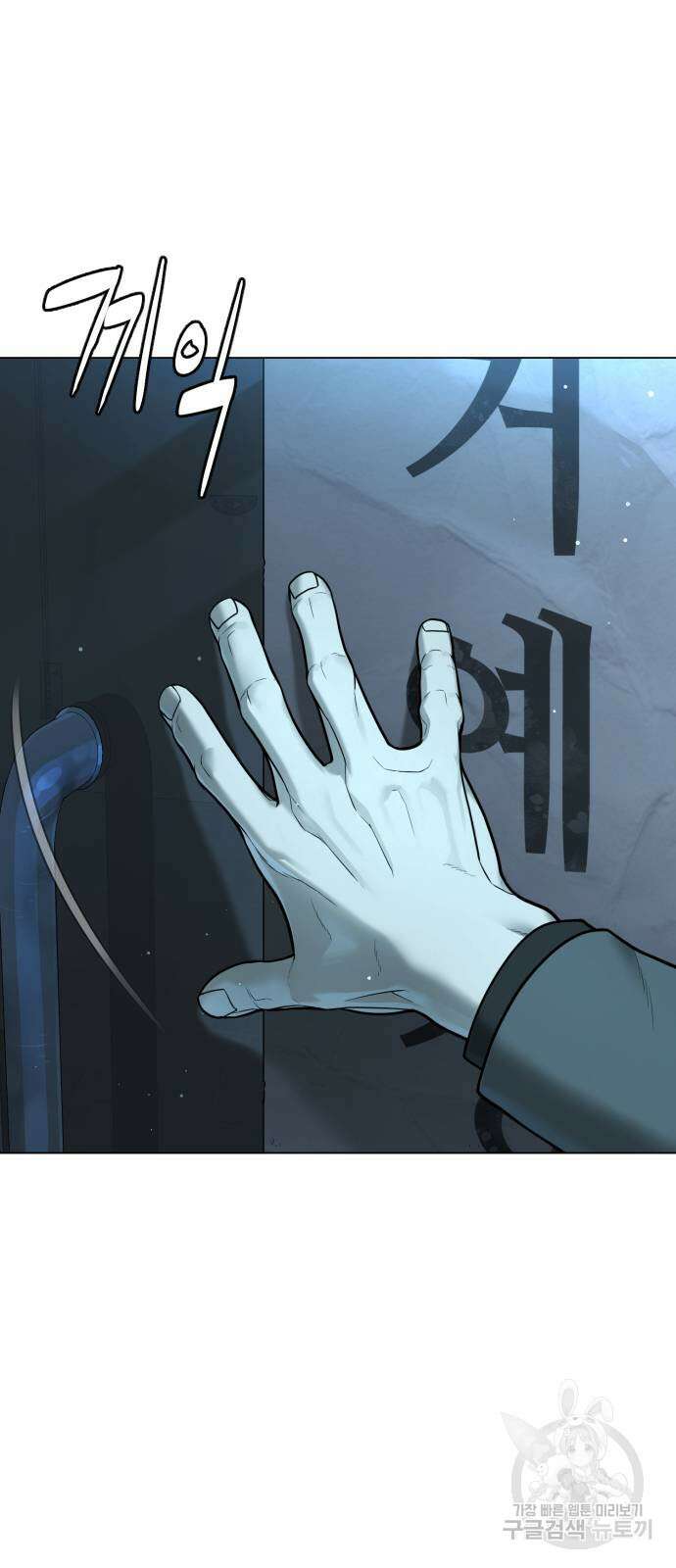 킬러 배드로 4화 6