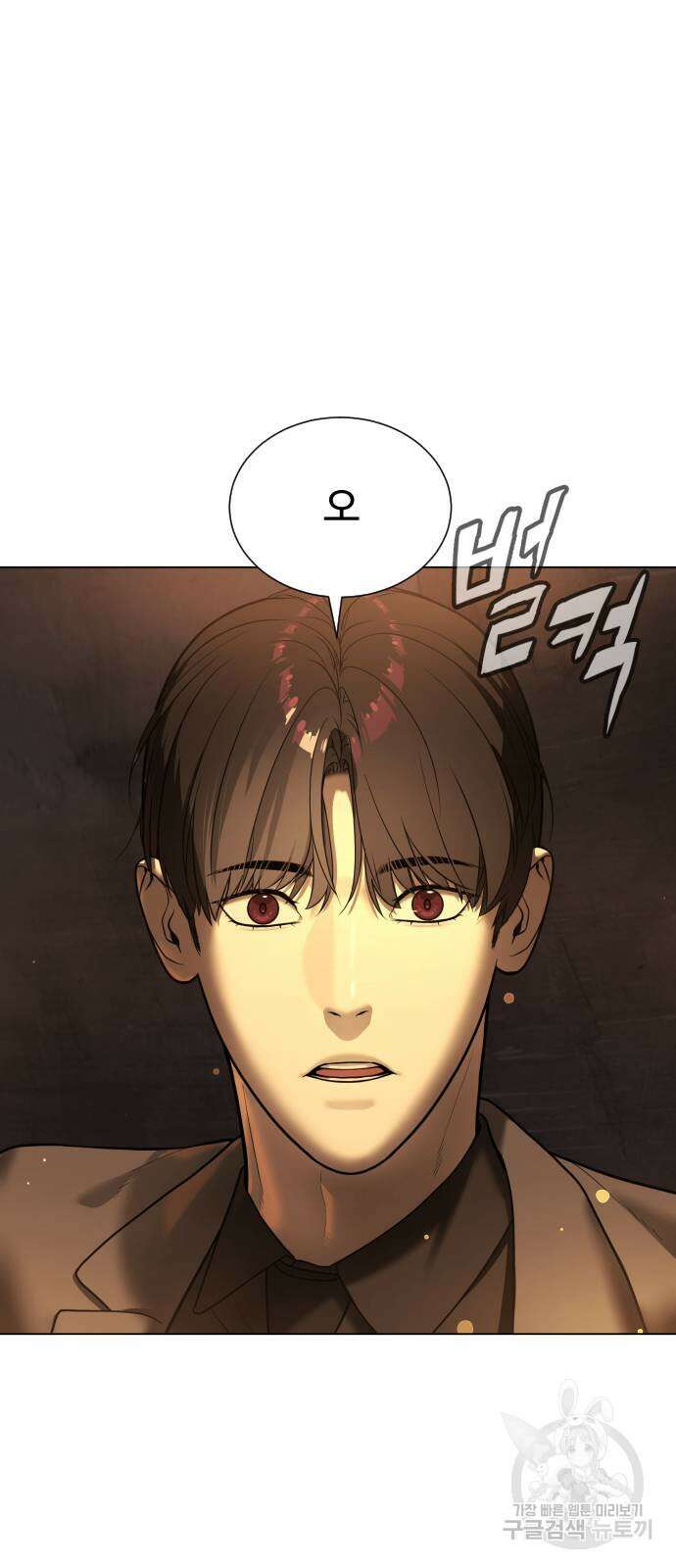 킬러 배드로 4화 12