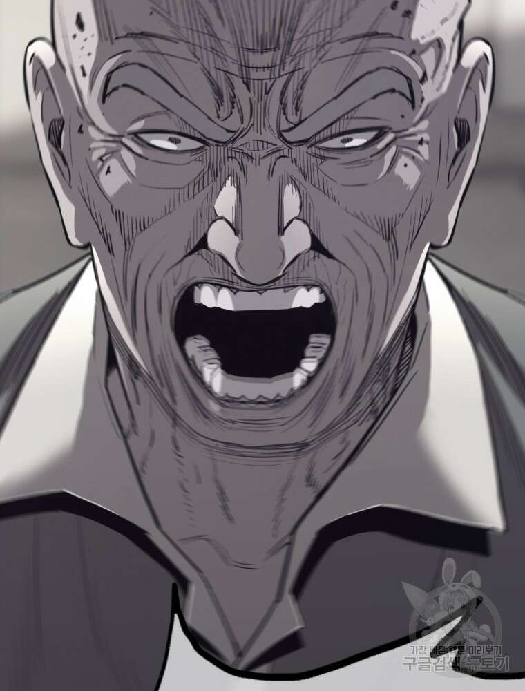 계약하시겠습니까? 3화 2