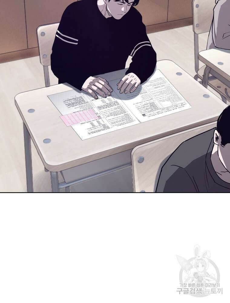 계약하시겠습니까? 13화 2