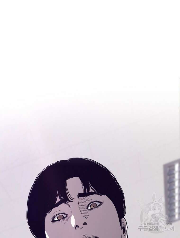 계약하시겠습니까? 13화 3