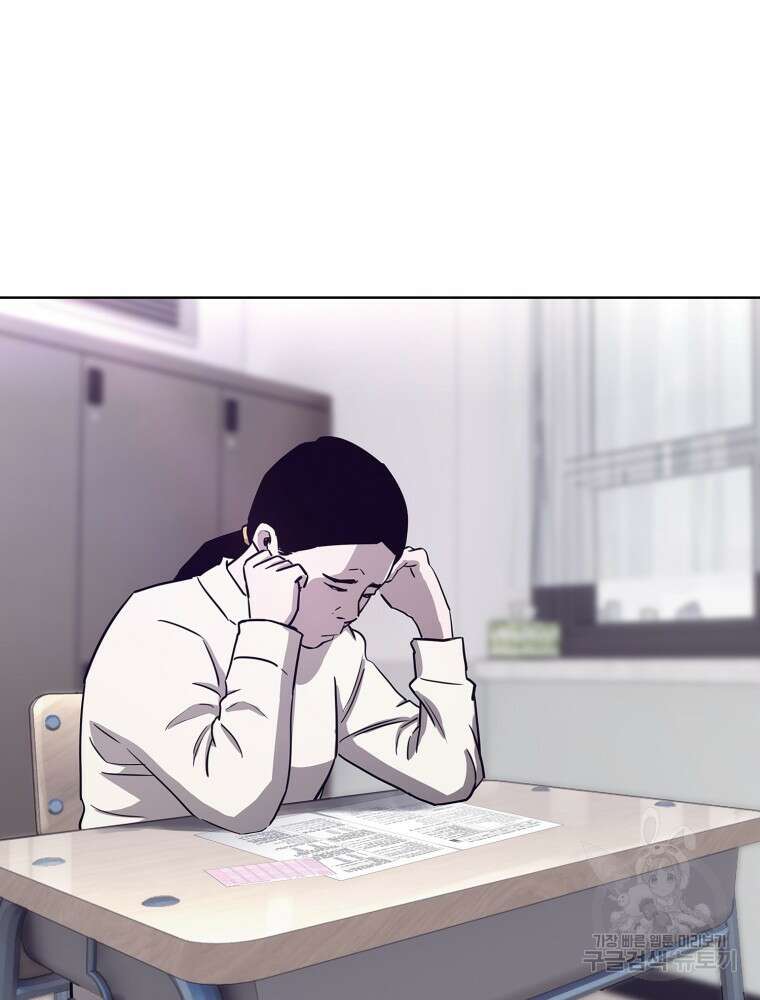 계약하시겠습니까? 13화 7