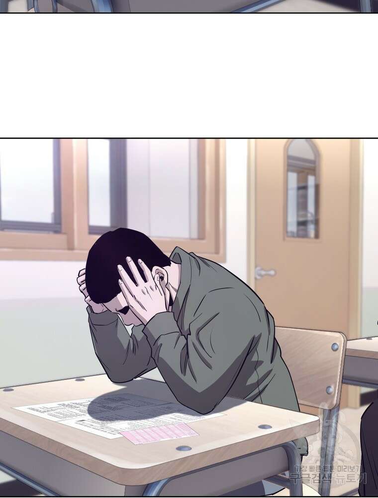 계약하시겠습니까? 13화 8
