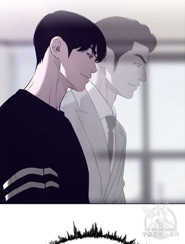 계약하시겠습니까? 13화 10