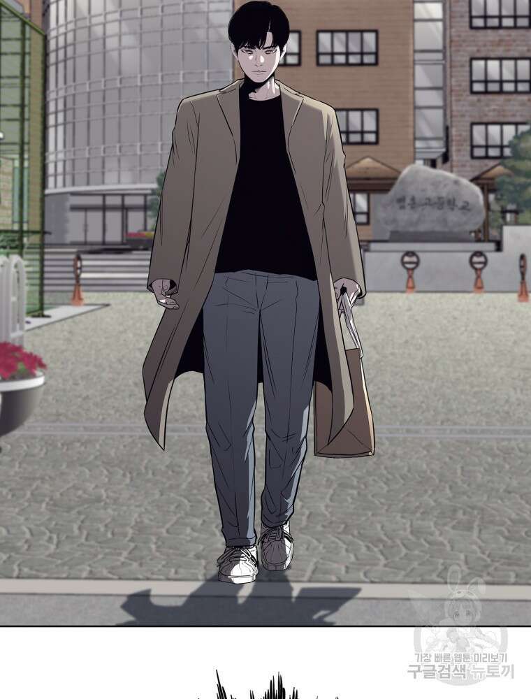 계약하시겠습니까? 13화 17