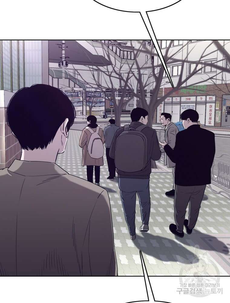 계약하시겠습니까? 13화 19