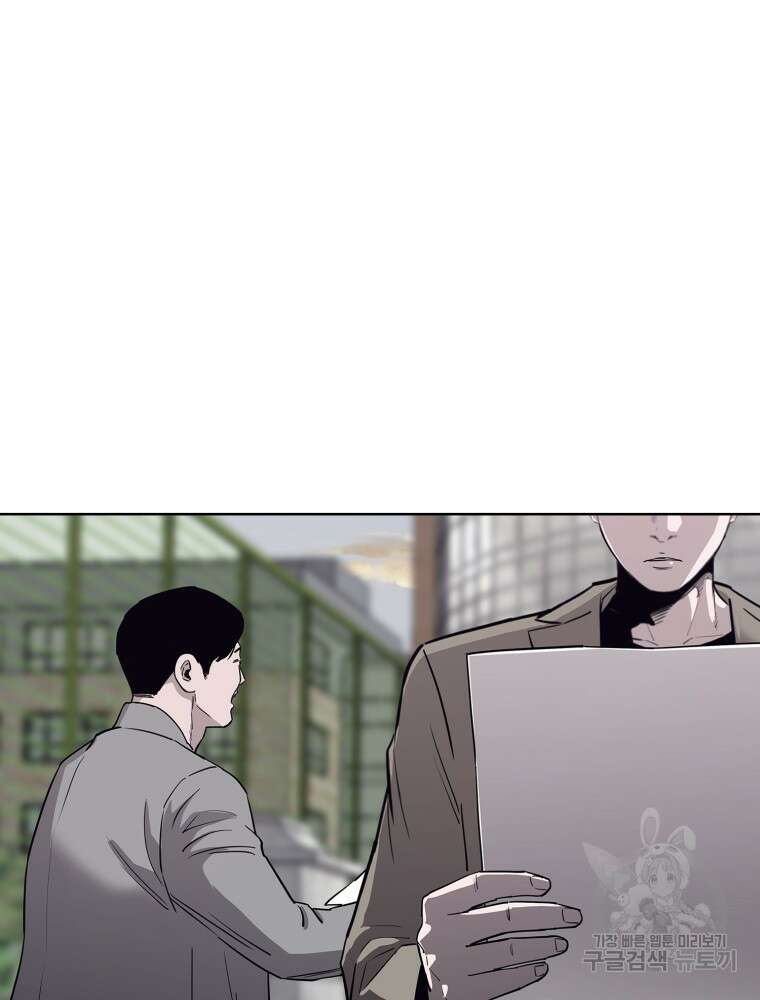 계약하시겠습니까? 13화 24