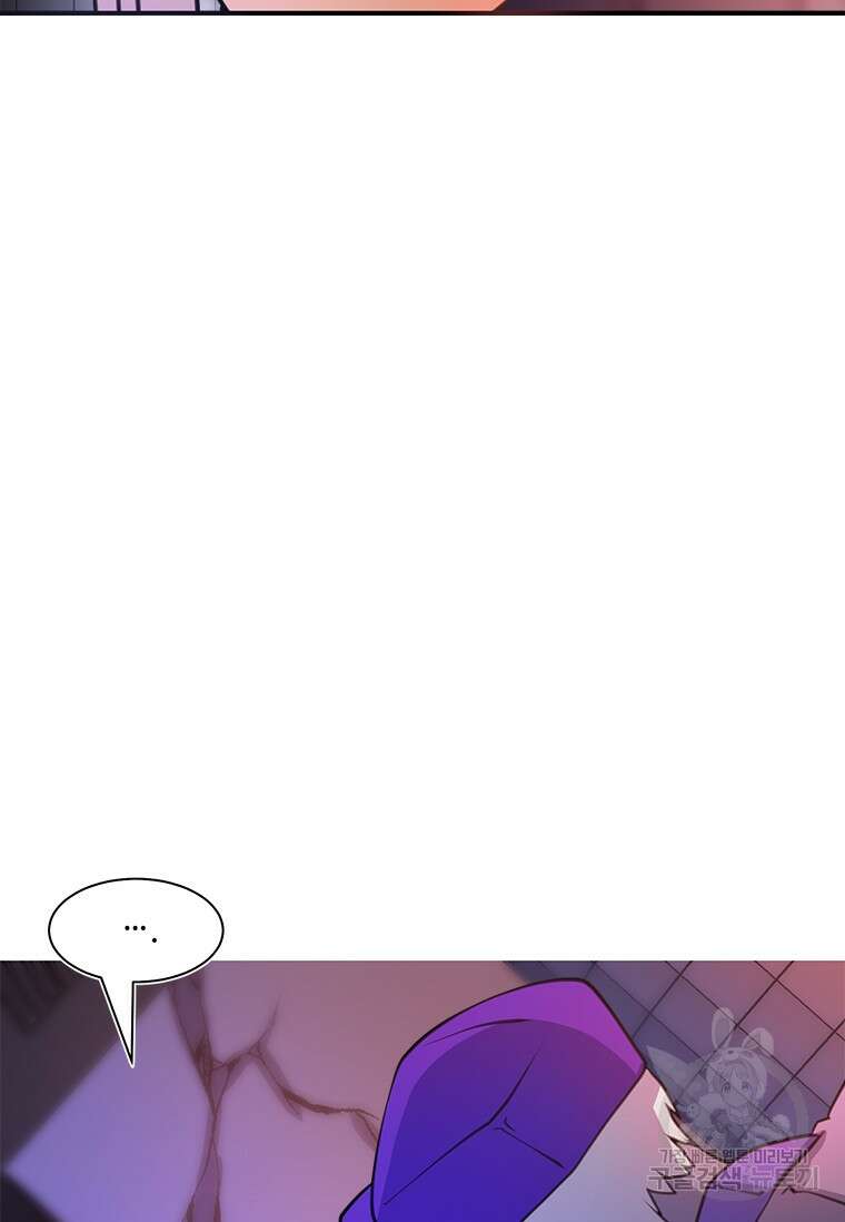 드루이드 천재가 너무 강함 3화 5