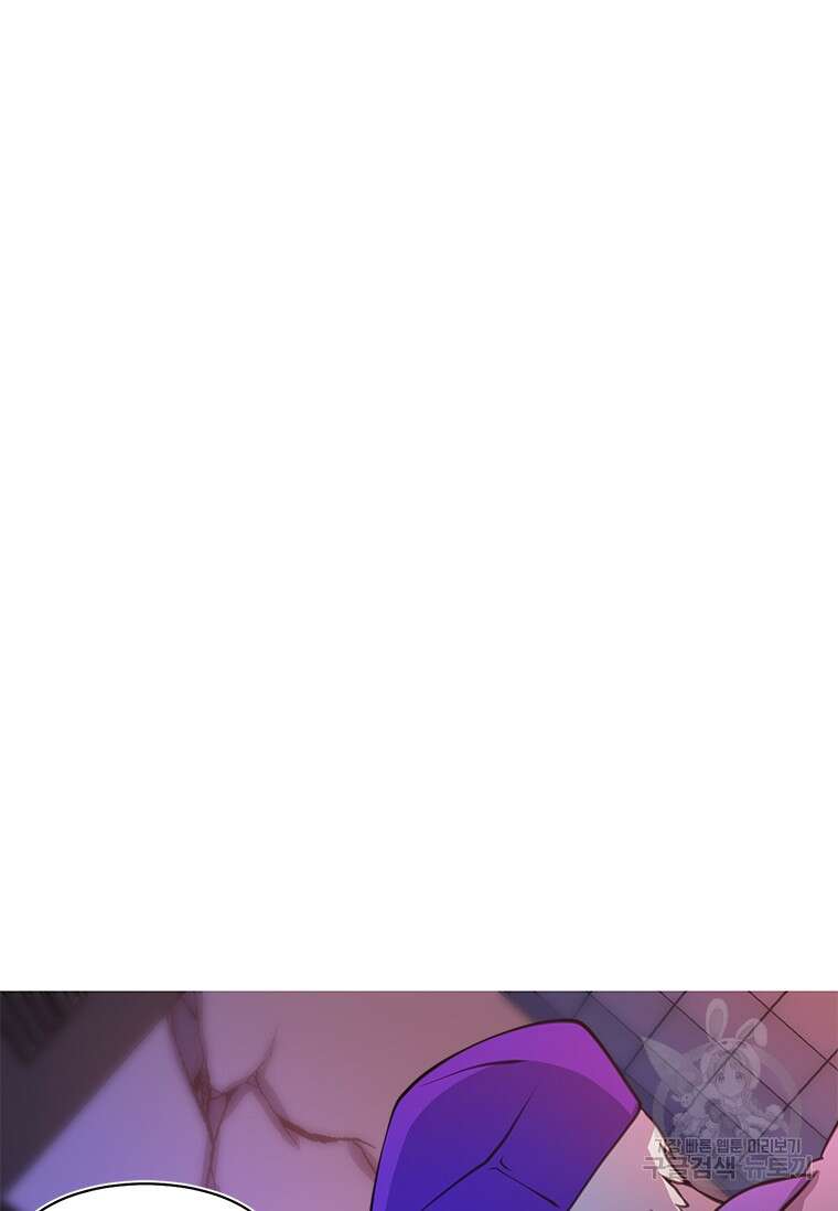 드루이드 천재가 너무 강함 3화 7