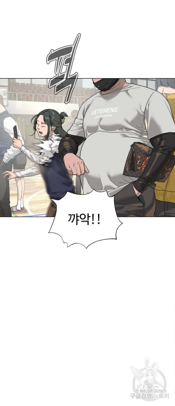 킬러 배드로 5화 8