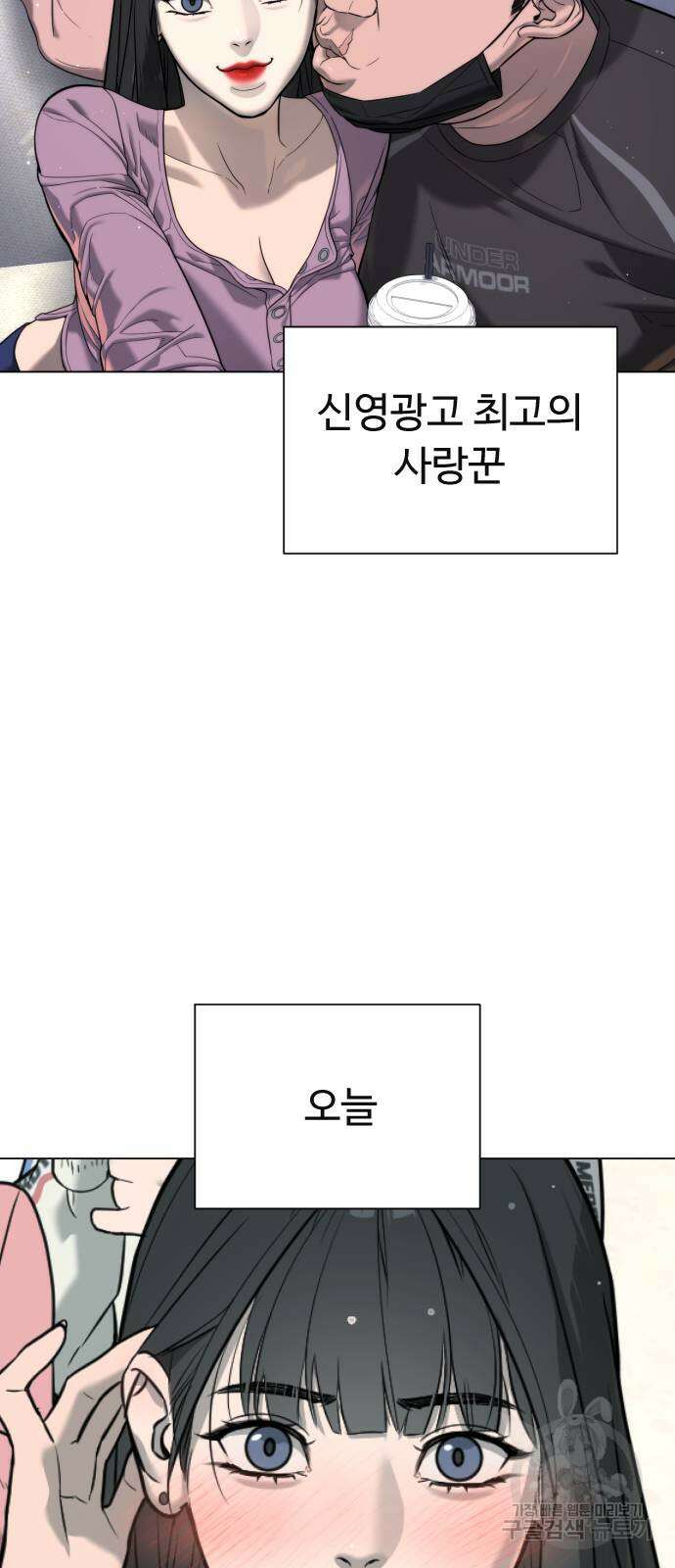 킬러 배드로 5화 15