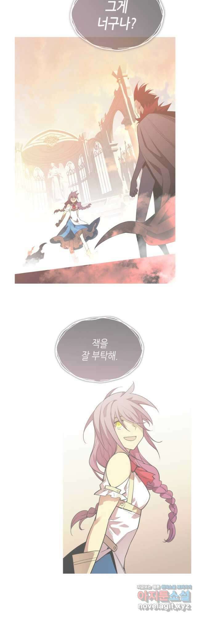 닳고닳은 뉴비 151화 (시즌3 시작) 10