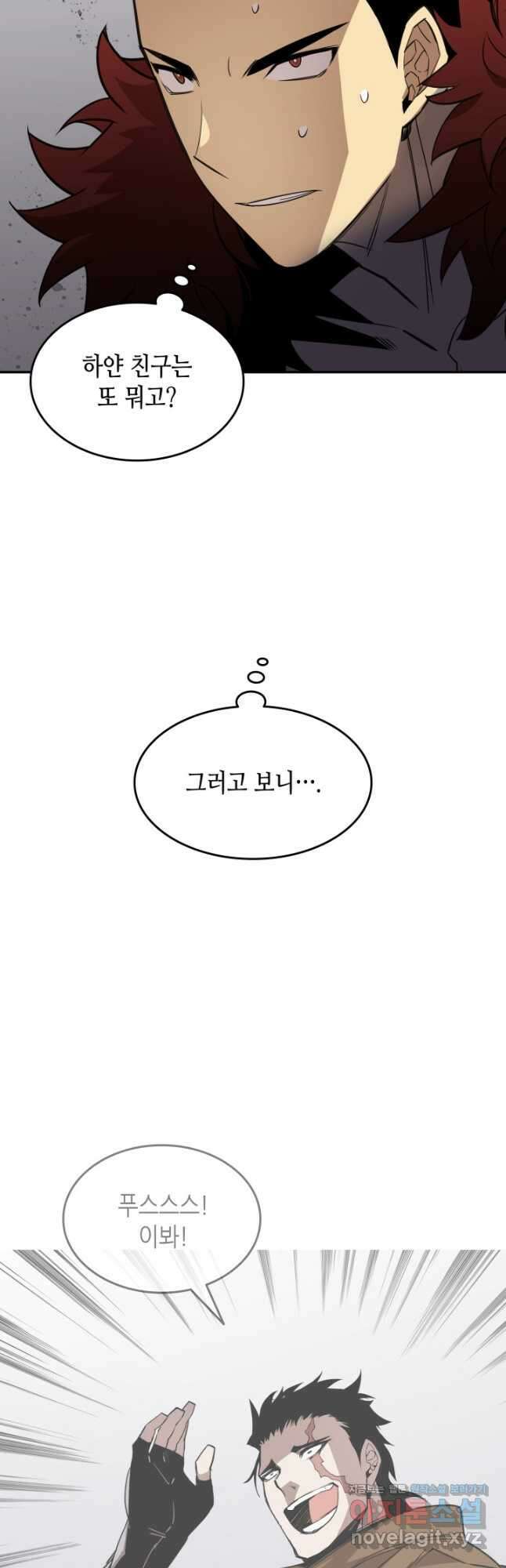 닳고닳은 뉴비 151화 (시즌3 시작) 12