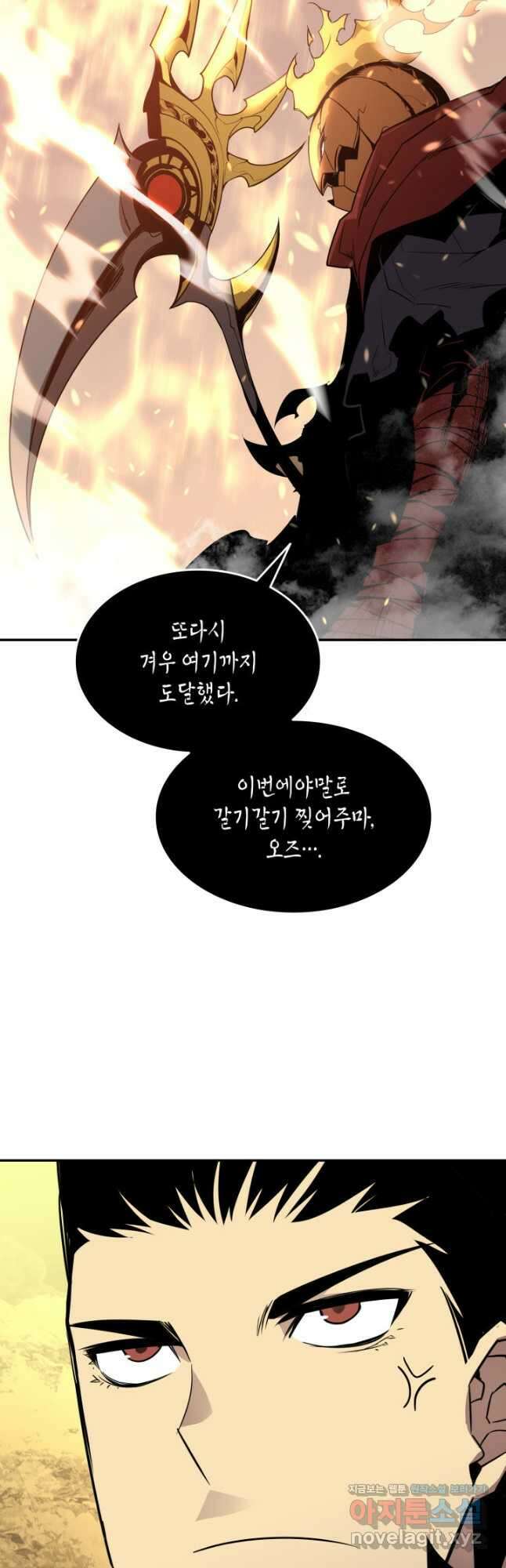 닳고닳은 뉴비 151화 (시즌3 시작) 23