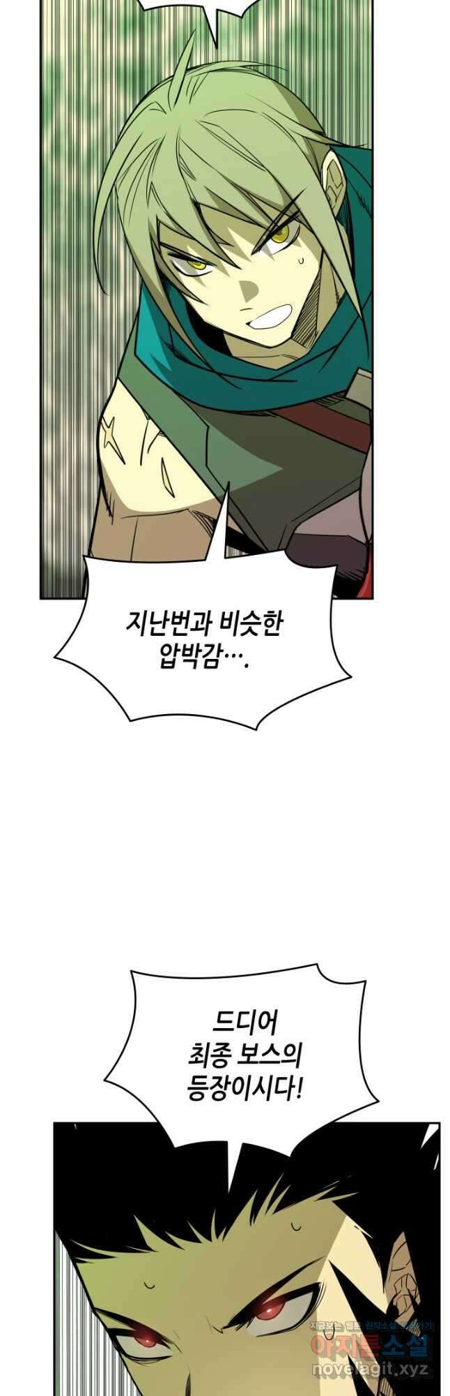 닳고닳은 뉴비 151화 (시즌3 시작) 26