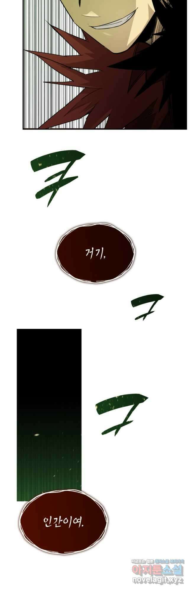 닳고닳은 뉴비 151화 (시즌3 시작) 27