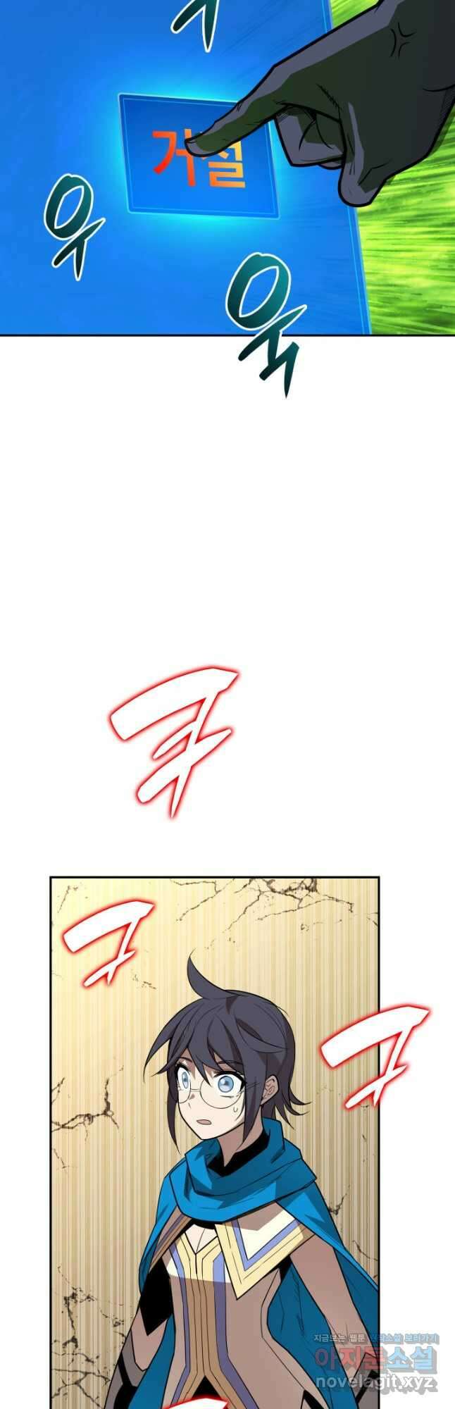 닳고닳은 뉴비 151화 (시즌3 시작) 33