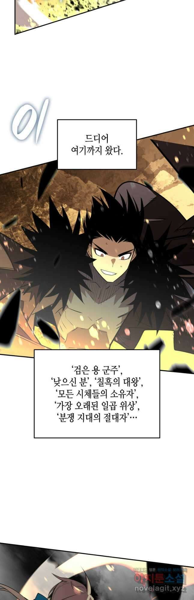 닳고닳은 뉴비 151화 (시즌3 시작) 40