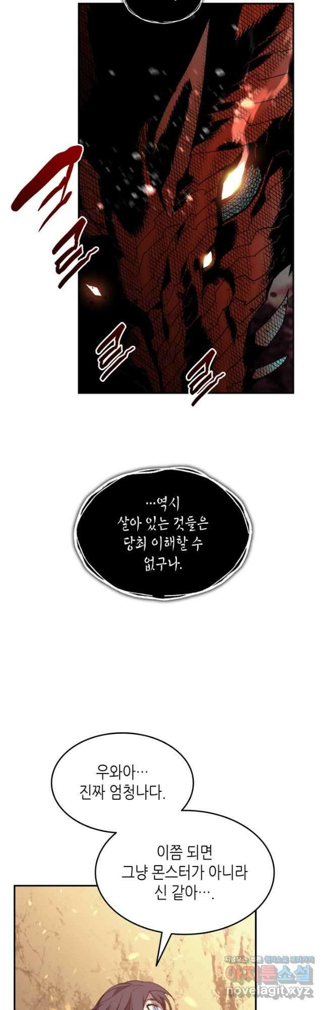 닳고닳은 뉴비 151화 (시즌3 시작) 48