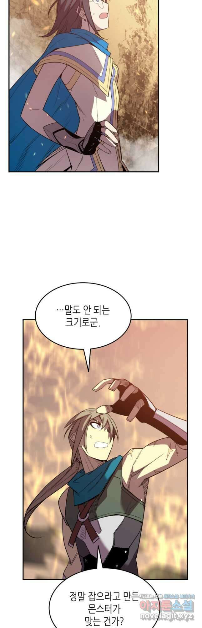 닳고닳은 뉴비 151화 (시즌3 시작) 49