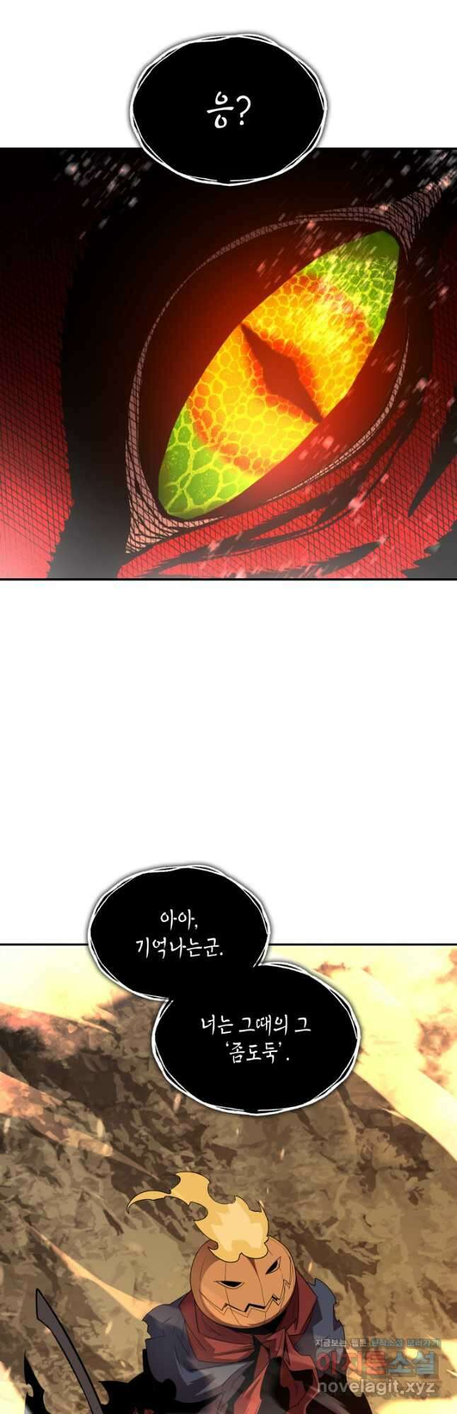 닳고닳은 뉴비 151화 (시즌3 시작) 51
