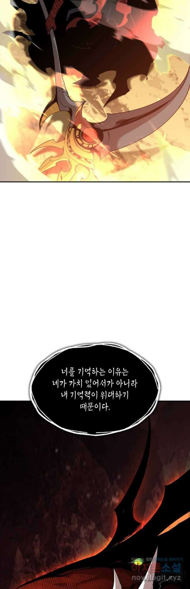 닳고닳은 뉴비 151화 (시즌3 시작) 52