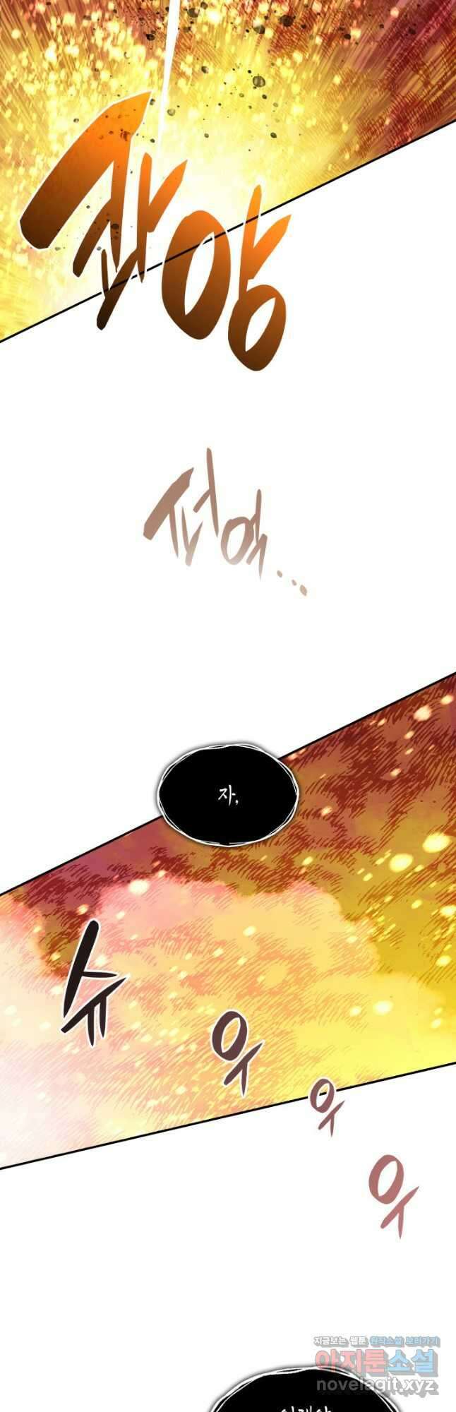닳고닳은 뉴비 151화 (시즌3 시작) 59