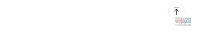상태창 보는 아기 황녀님 69화 46