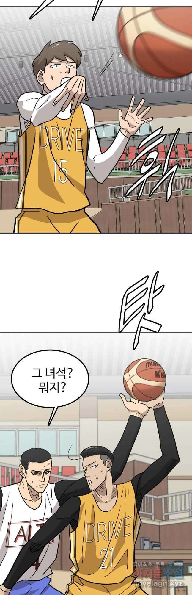 림딩동 3부 46화 그럴 생각이야 6