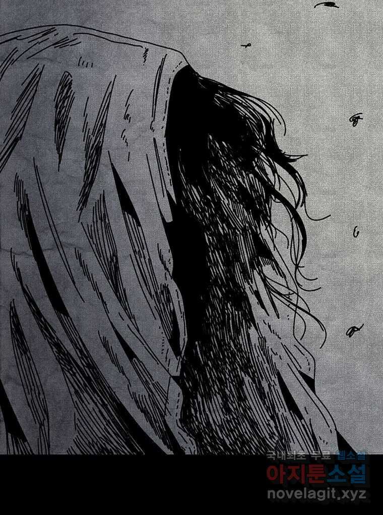 해늘골 41화 7
