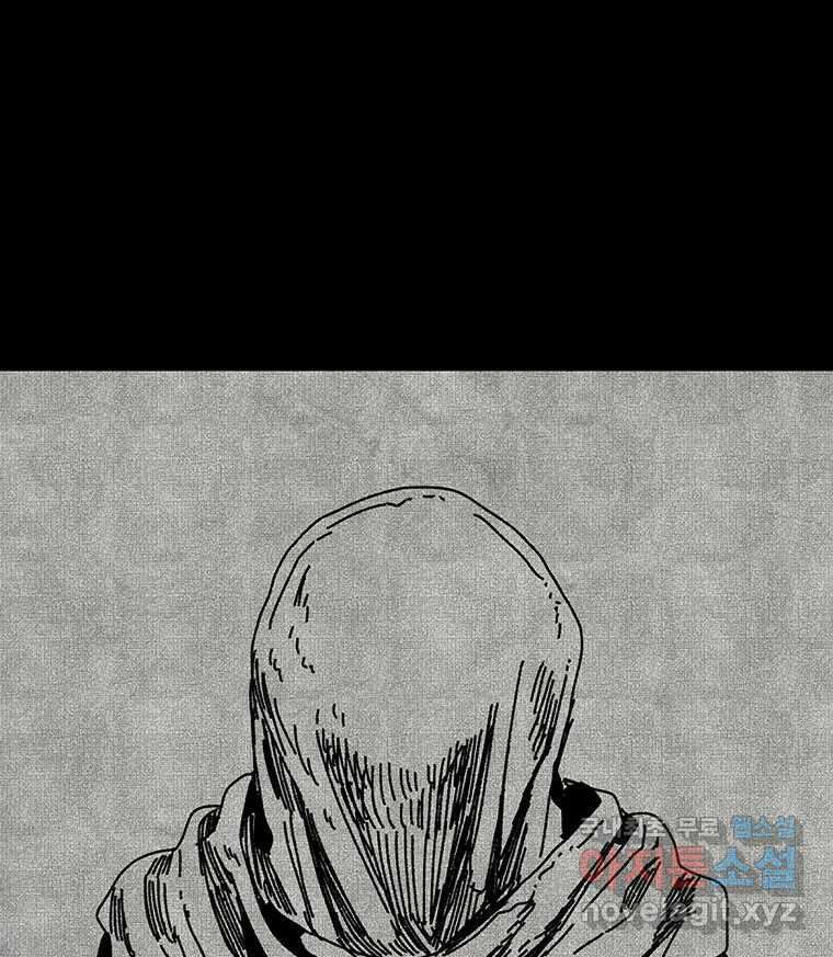 해늘골 41화 17