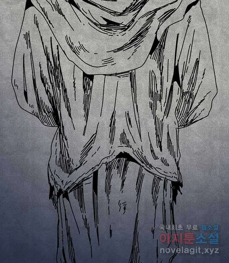 해늘골 41화 18