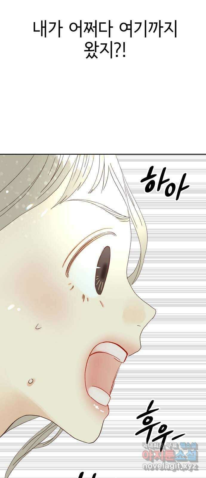 샤인 스타 EP. 132 전국대회 -(fin) 23