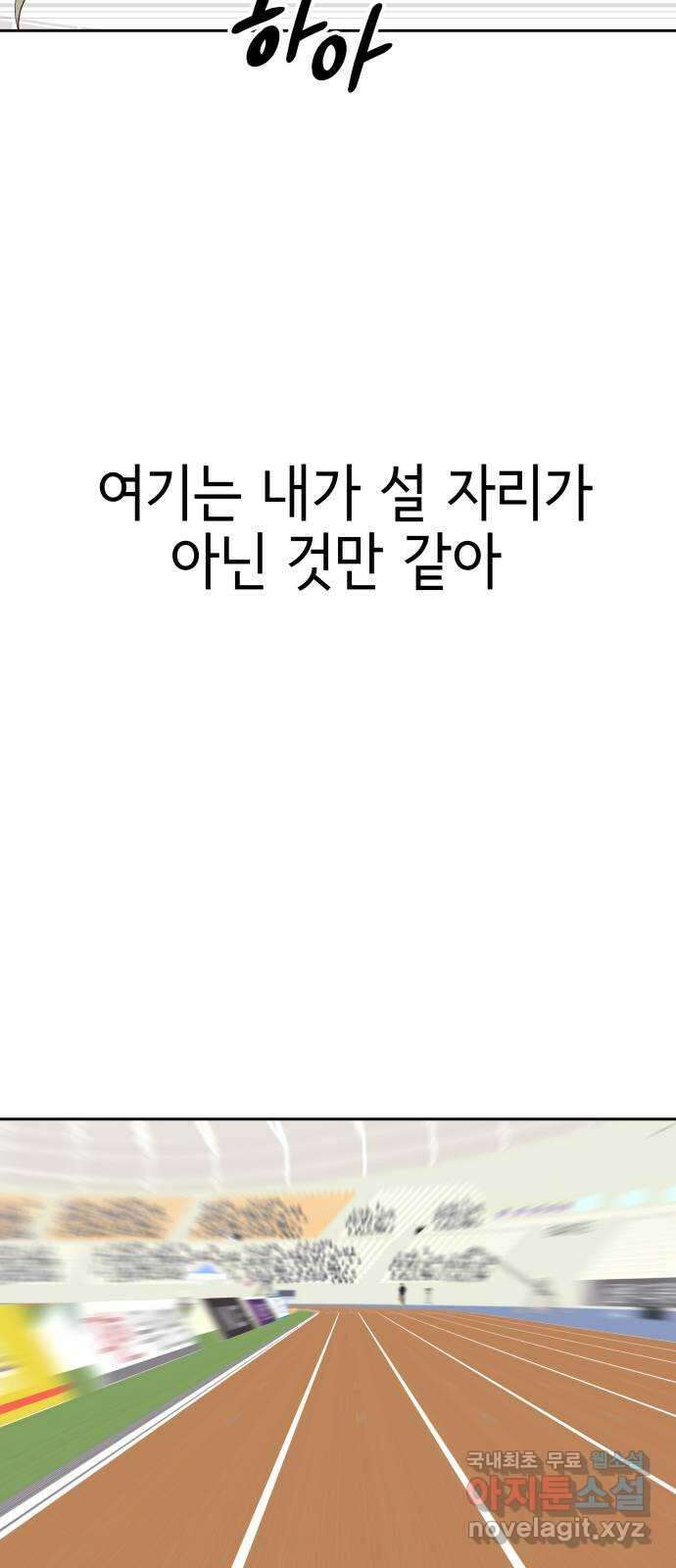 샤인 스타 EP. 132 전국대회 -(fin) 24
