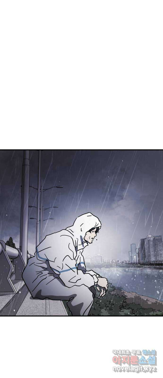 어느날 갑자기 서울은 114화 32