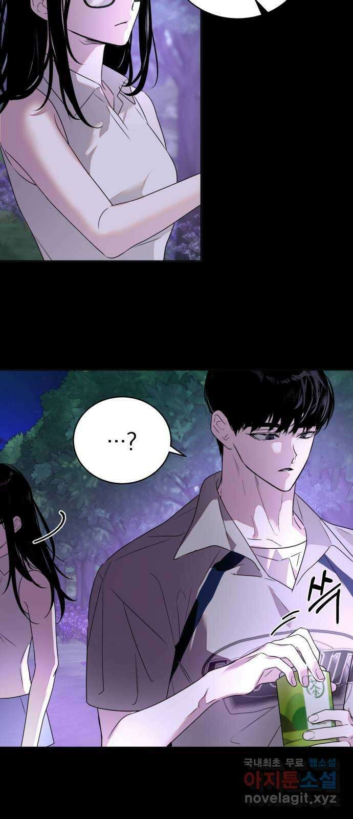 천년간 노려왔습니다 46화 3
