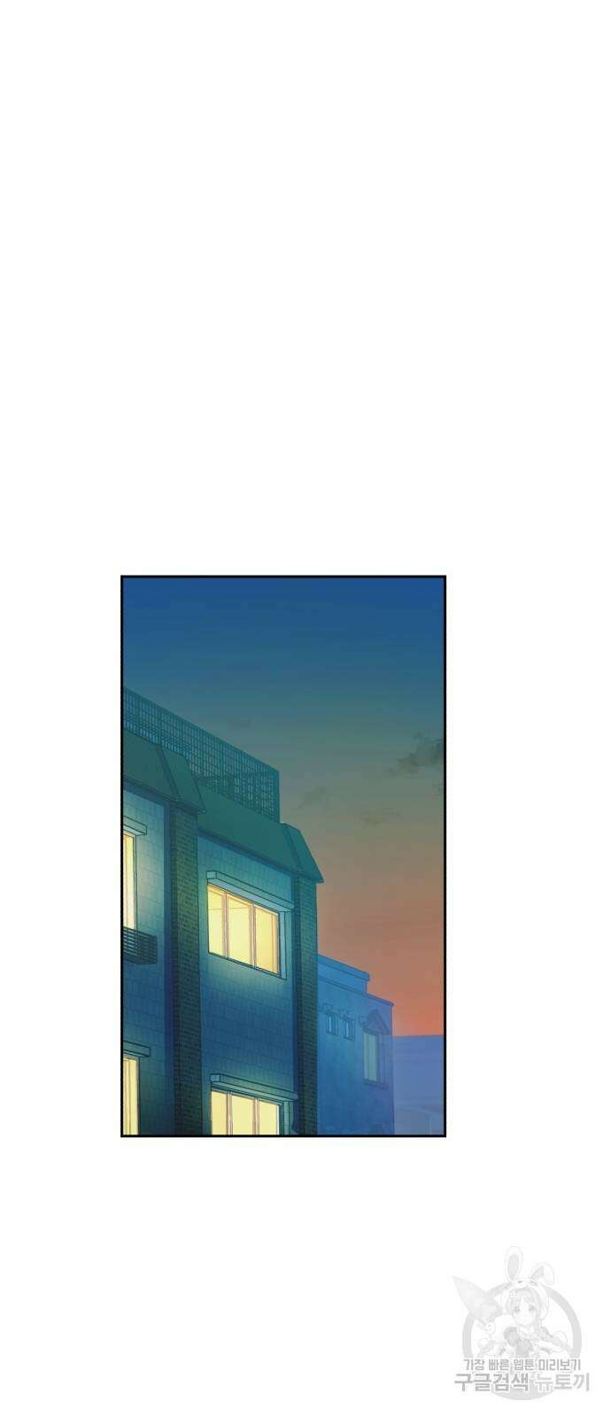 입학용병 154화 2