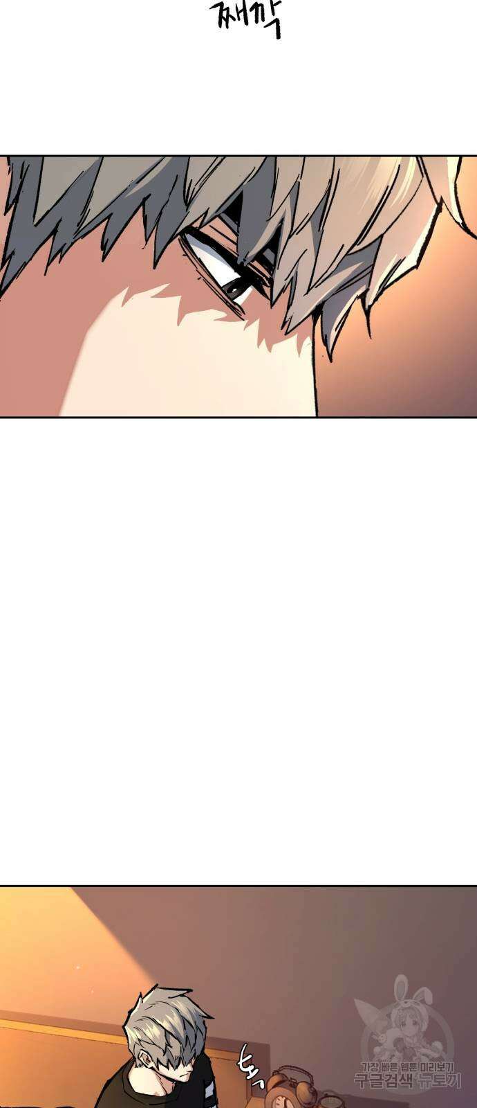 입학용병 154화 13