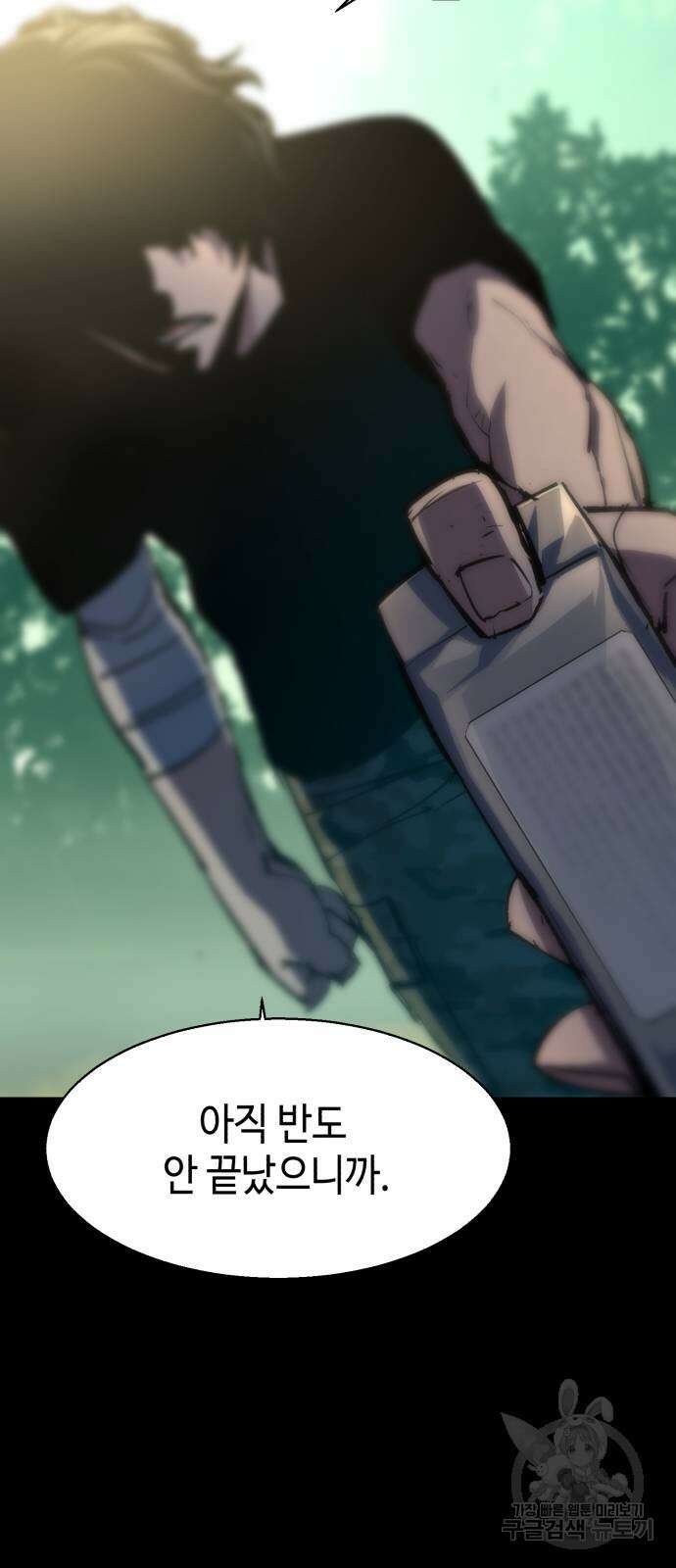 입학용병 154화 24