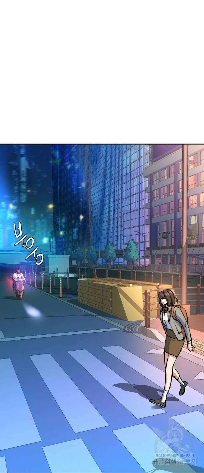 입학용병 154화 33
